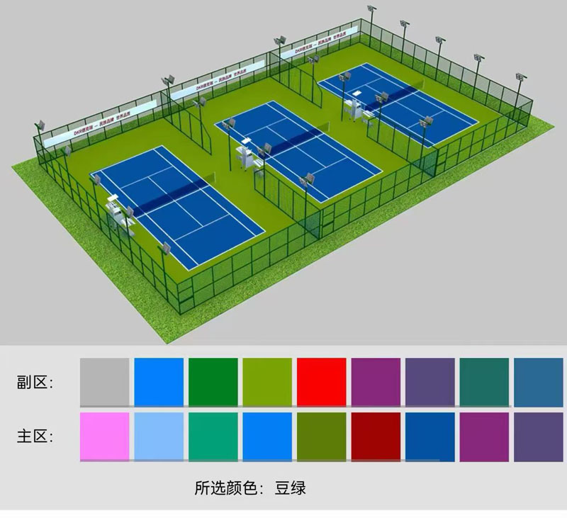 网球场